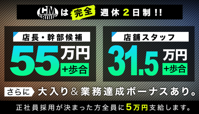 最新版】錦糸町の人気風俗ランキング｜駅ちか！人気ランキング