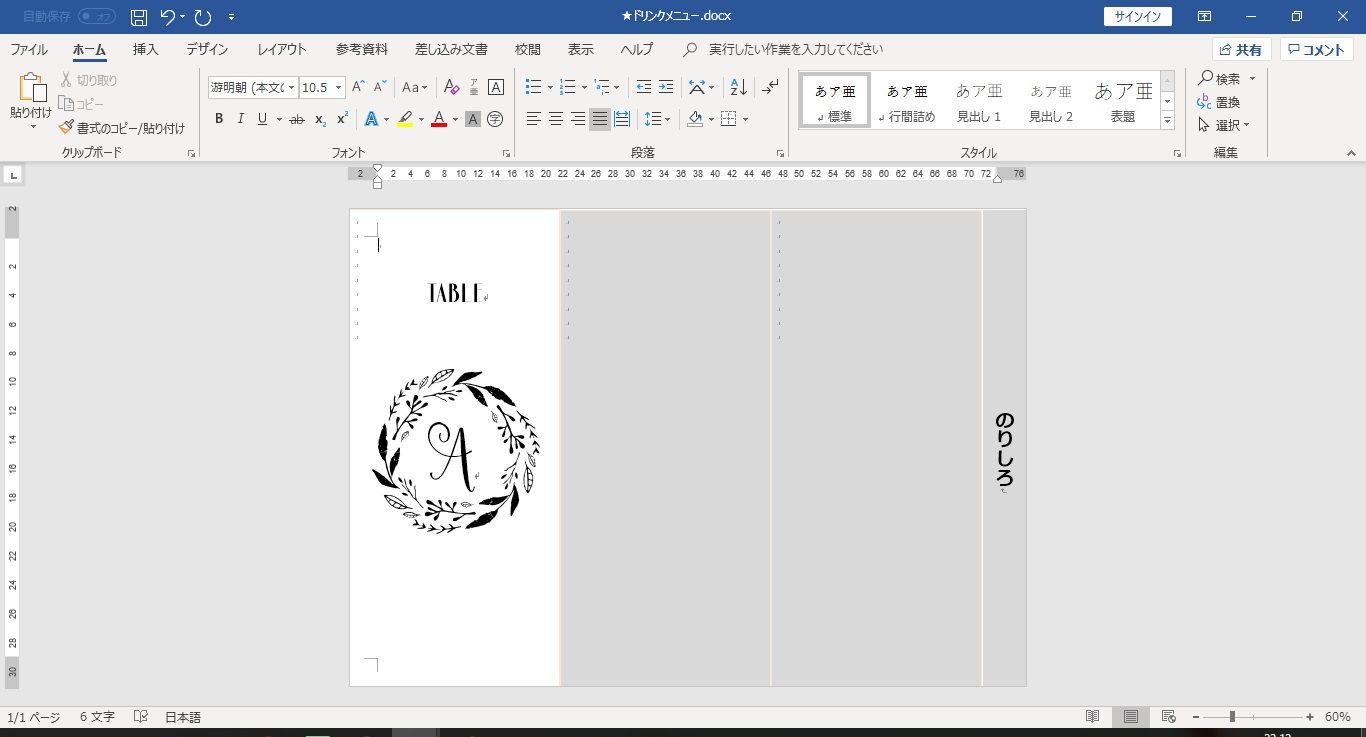 無料配布 オリジナル テーブルナンバー テンプレートが登場！ダウンロードDIY方法も♪ウェディングニュース