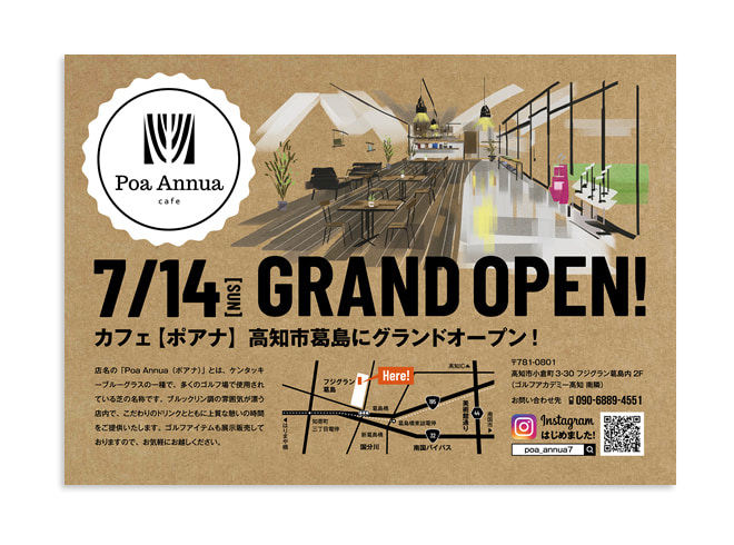 お店のオープンチラシができあがりました。 11月14日〜29日まで、店内でご飲食されたお客様で、チラシをお持ち頂くと、シフォンケーキを１つプレゼントいたします。亀有のお店と、墨田区のしげの珈琲でGETできますのでお早めに 住所 葛飾区亀有3-36-17 Cafe Chiffon CaKe