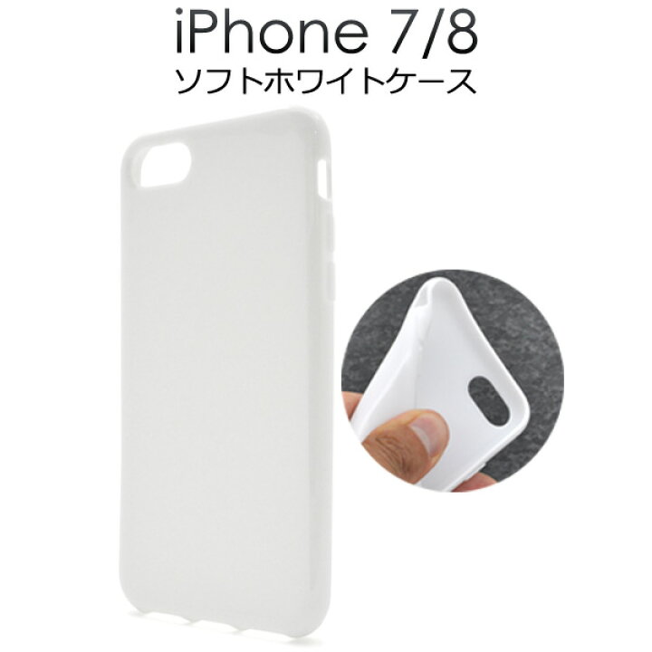 iPhoneケース iPhone13 iPhone12 クリアケース ハート シンプル 白 ホワイト もこもこ スマホケース おしゃれ 韓国 2189iPhoneケースと水着のお店 Beach Style COCO