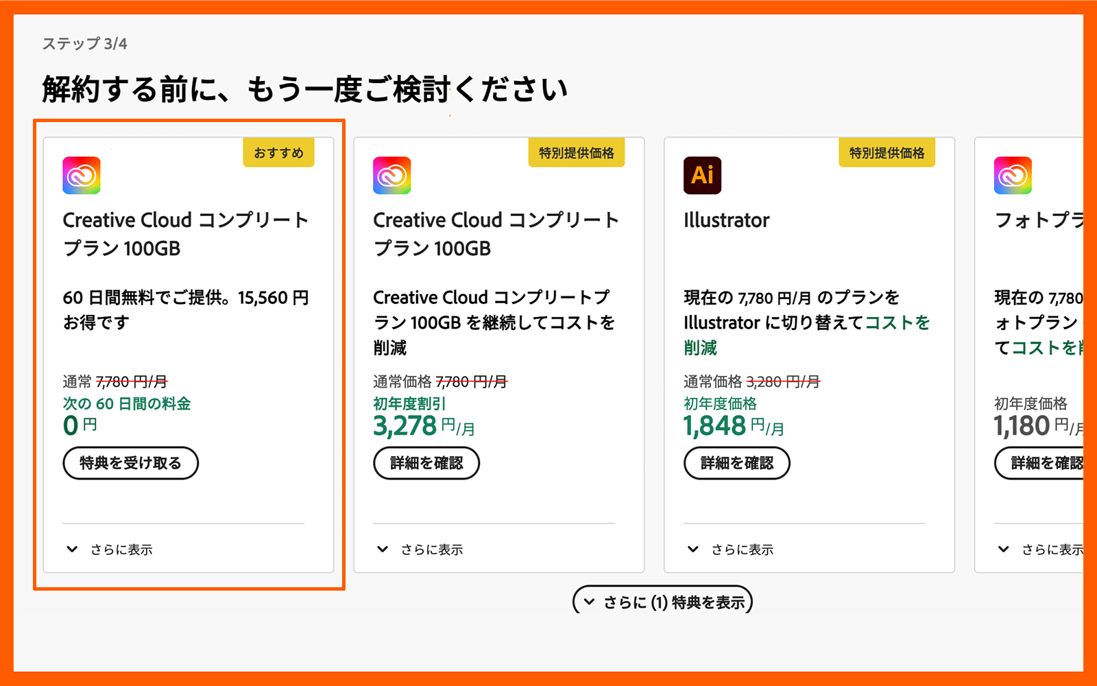 イラストレーターの代わりになる無料グラフィックデザインツール・アプリ ブラウザやスマホでも使えるつくるデポ