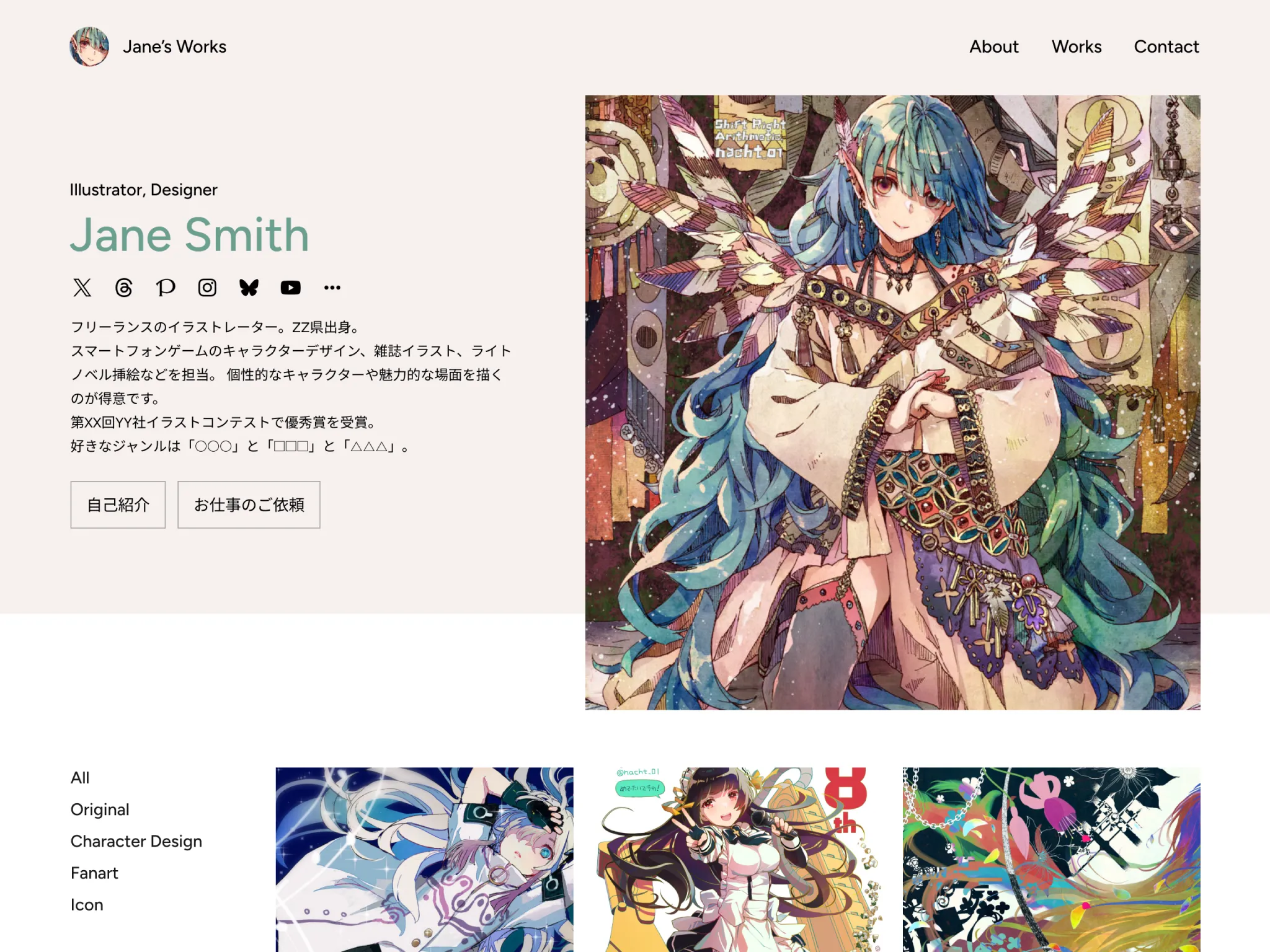 新卒デザイナー職 魅せるポートフォリオの作り方 Vol.1 イラストレーター編Cygames Magazine サイマガ