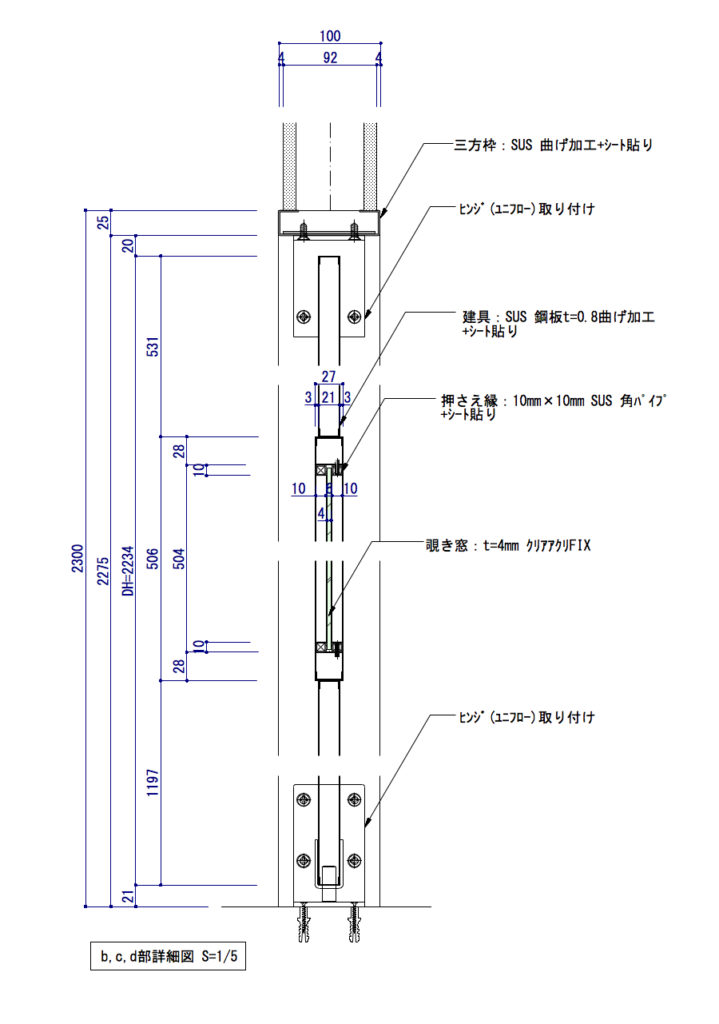 PLUS WEB CATALOGカウンターDKシリーズ18-962