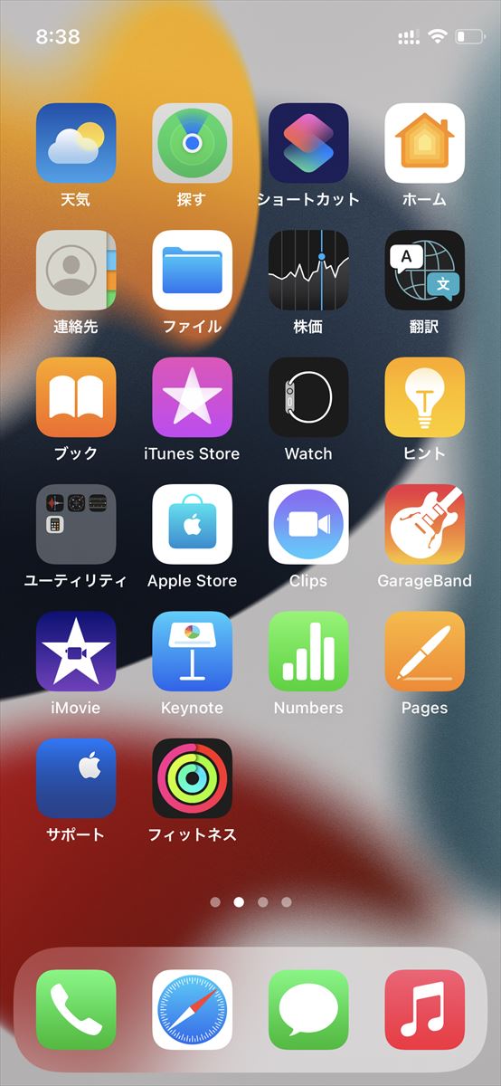 iPhoneのホーム画面をカスタマイズする方法！ウィジェットを使ってより使いやすく、おしゃれなレイアウトに - Rentio PRESSレンティオプレス