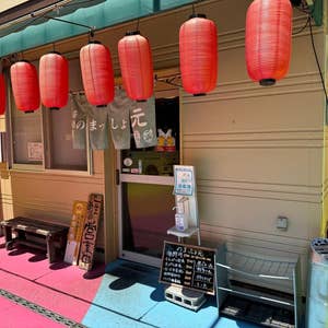 クチコミ : 鳥貴族 栗橋店