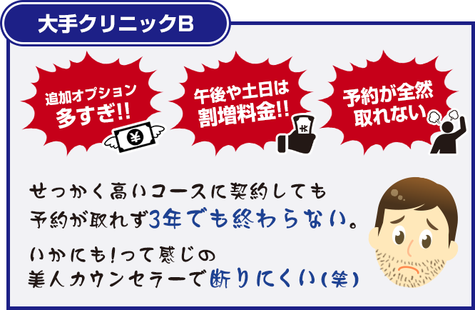 10周年を迎えるメンズ脱毛サロン「メンズクリア」×公式Youtube「安保瑠輝也 あんぽるきや」3月10日にコラボ動画配信！ – 渋谷ナウ