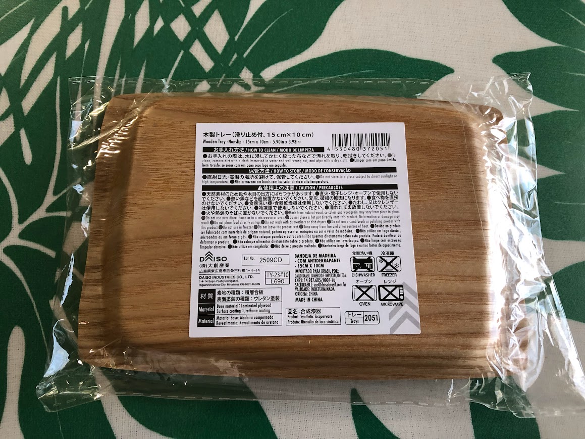 こりゃいいや ！ダイソーのに変えるだけでちょっぴり安心！マニアガチ推しミニトレーポイント交換のPeX