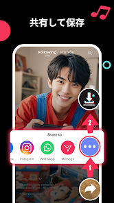 TikTok動画をロゴなしで保存する方法