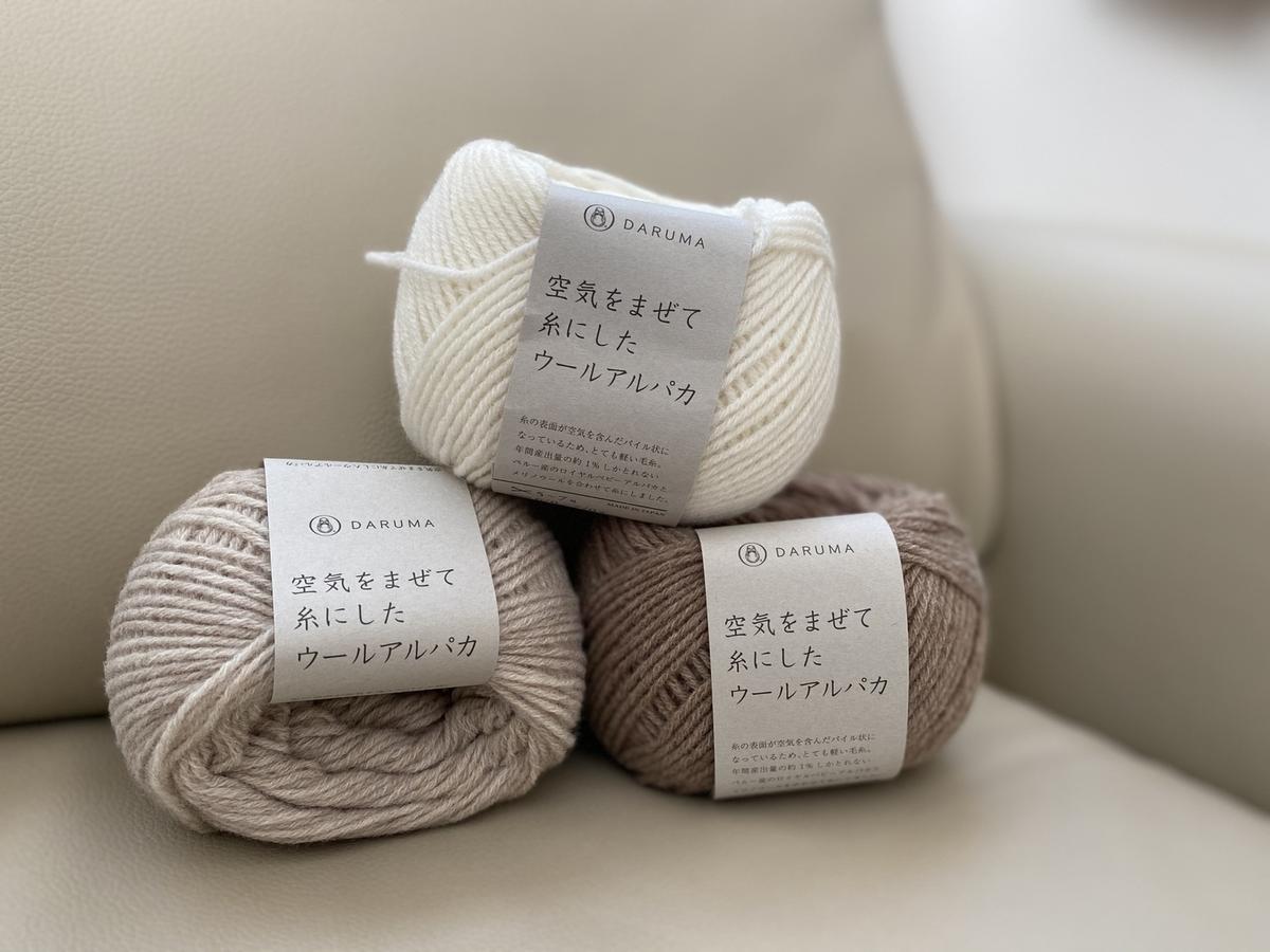 無料かぎ針編み図 ダイアゴナルステッチのひざ掛け編み方 - モコタロウブログ 編み物