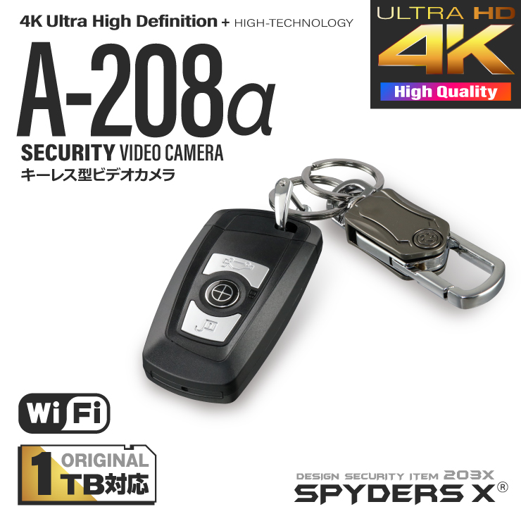 カメラ スパイ」の人気商品一覧安い商品を通販サイトから探す - 価格.com