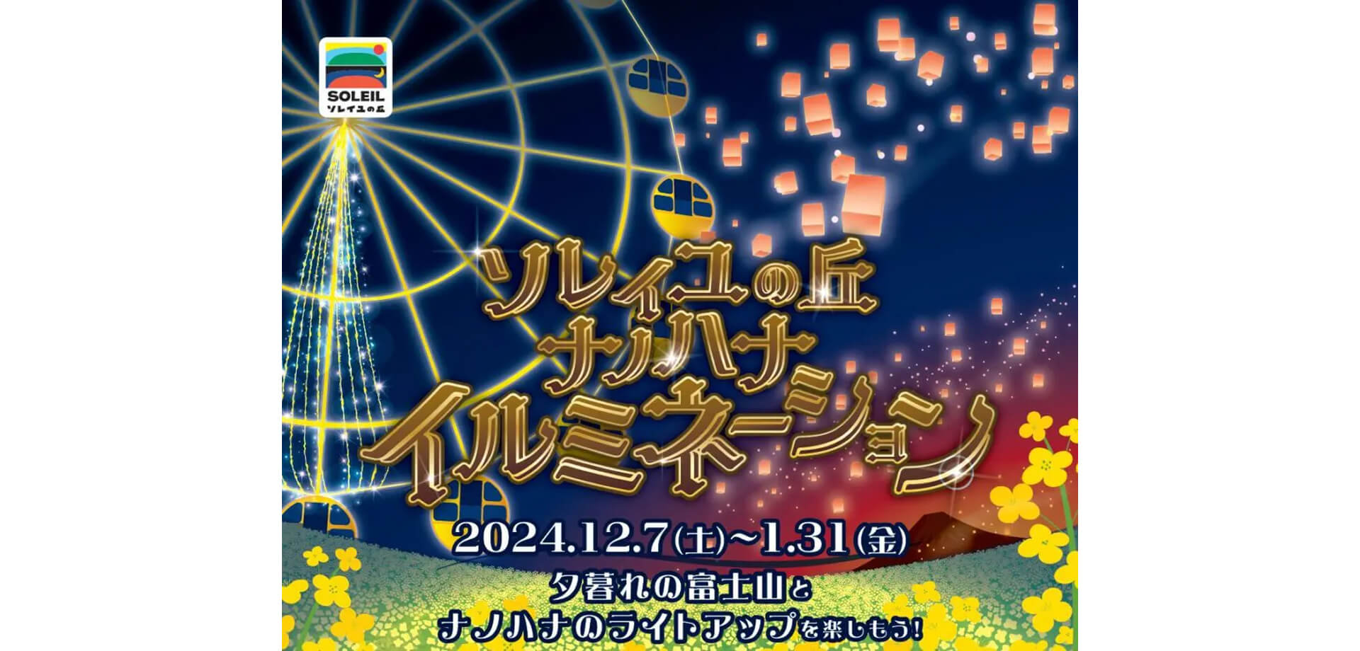 神奈川｜ふるさと情報コーナー