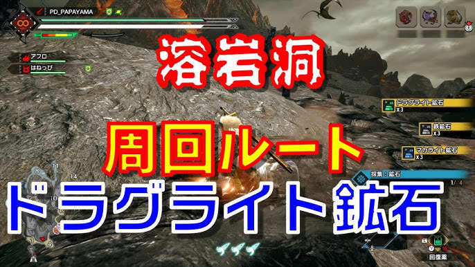 モンハンライズ お金稼ぎ 水没林の鉱石を効率よく採掘するルートじゃぶじゃぶゲーム