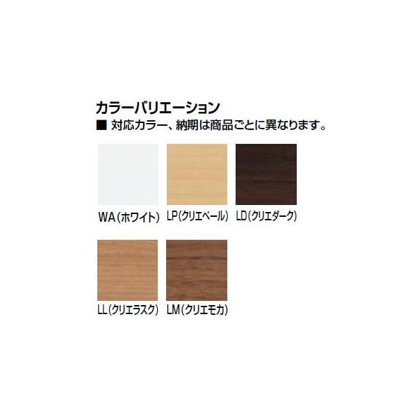 キッチン,システムキッチン,リクシル シエラS,間口2850mmカテゴリーの間口2850mmの商品一覧ぺージです。建材ショップ