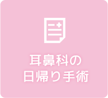 2024年最新】葛西内科皮膚科クリニックの医師求人(パート・バイト) | ジョブメドレー