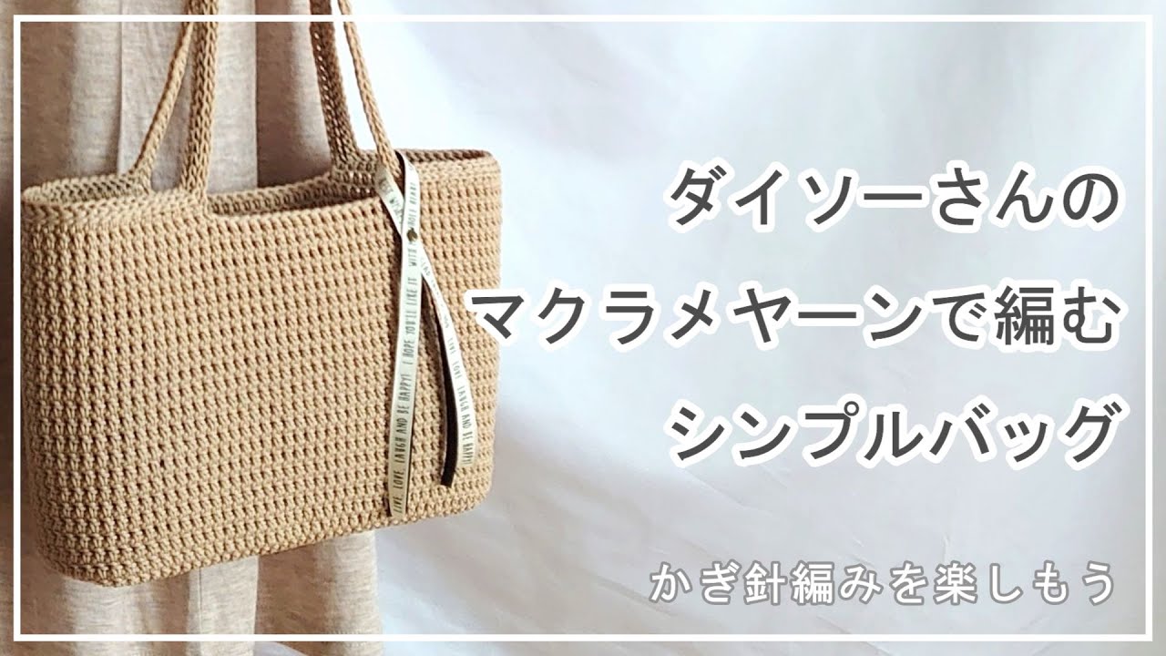 紐を結ぶだけ！手軽さで人気の