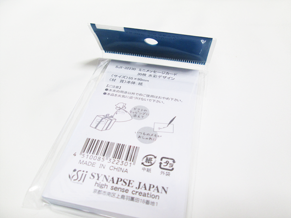 百均で見つけた可愛いレトロメッセージカード