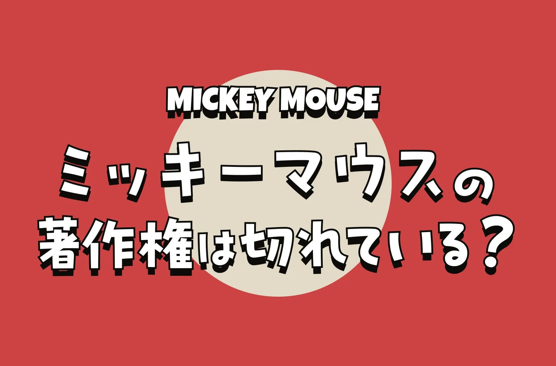 アイコン・ヘッダー画像の設定方法を紹介！ - Twitter X アカウント運用代行