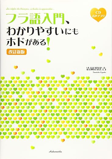 分かりにくくてすみません💦🙇‍♀️フォントキャップカットTikTok