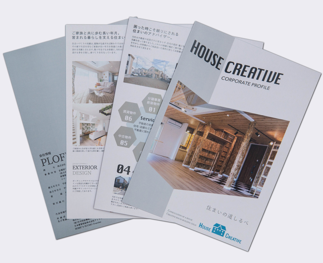 家族の心をつかむデザイン さまざまなライフスタイルの家族に響く広告特集