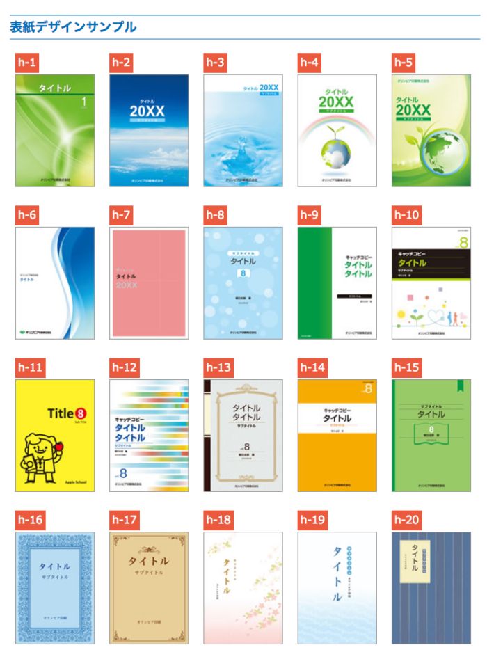 ビジネスパンフレットの表紙デザインまたは年次報告書と会社概要の表紙または冊子とカタログカバー。」のベクター画像素材 ロイヤリティフリー2329555207Shutterstock