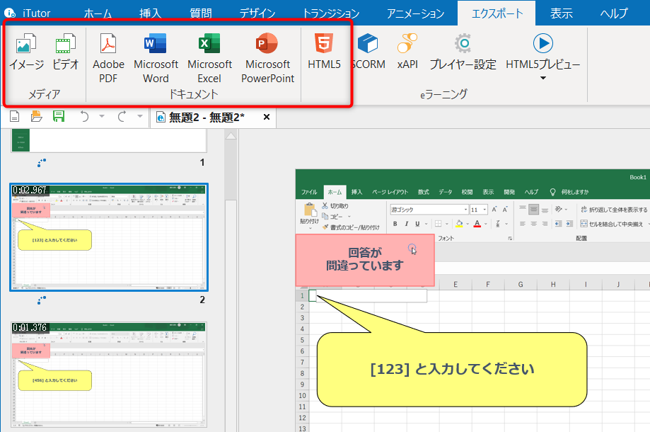 簡易マニュアル作成テンプレート2 A4横型 パワーポイントフリー素材、無料素材のDigipot