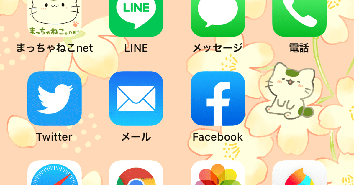 インターネットソフト・アプリなどのシンプルなアイコン：黄色 黒のイラスト素材122073308- PIXTA