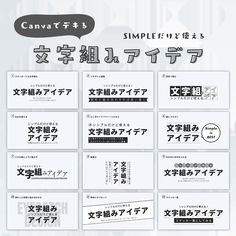 基礎から学ぶデザイン4原則 ～モーションデザイナーのためのデザイン講座～VGT2019Vook ヴック