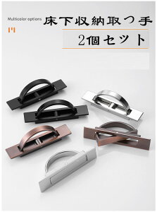 隠し扉 引き戸・開戸 がつくれる金物アイテム 56選 家具建築金物・LAMP印のスガツネ工業