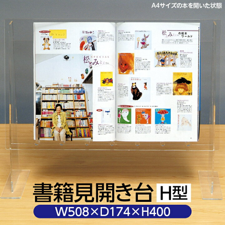 積ん読”だってオシャレにしたい！本をアートにする「飾る本棚」をつくる方法@Living アットリビング