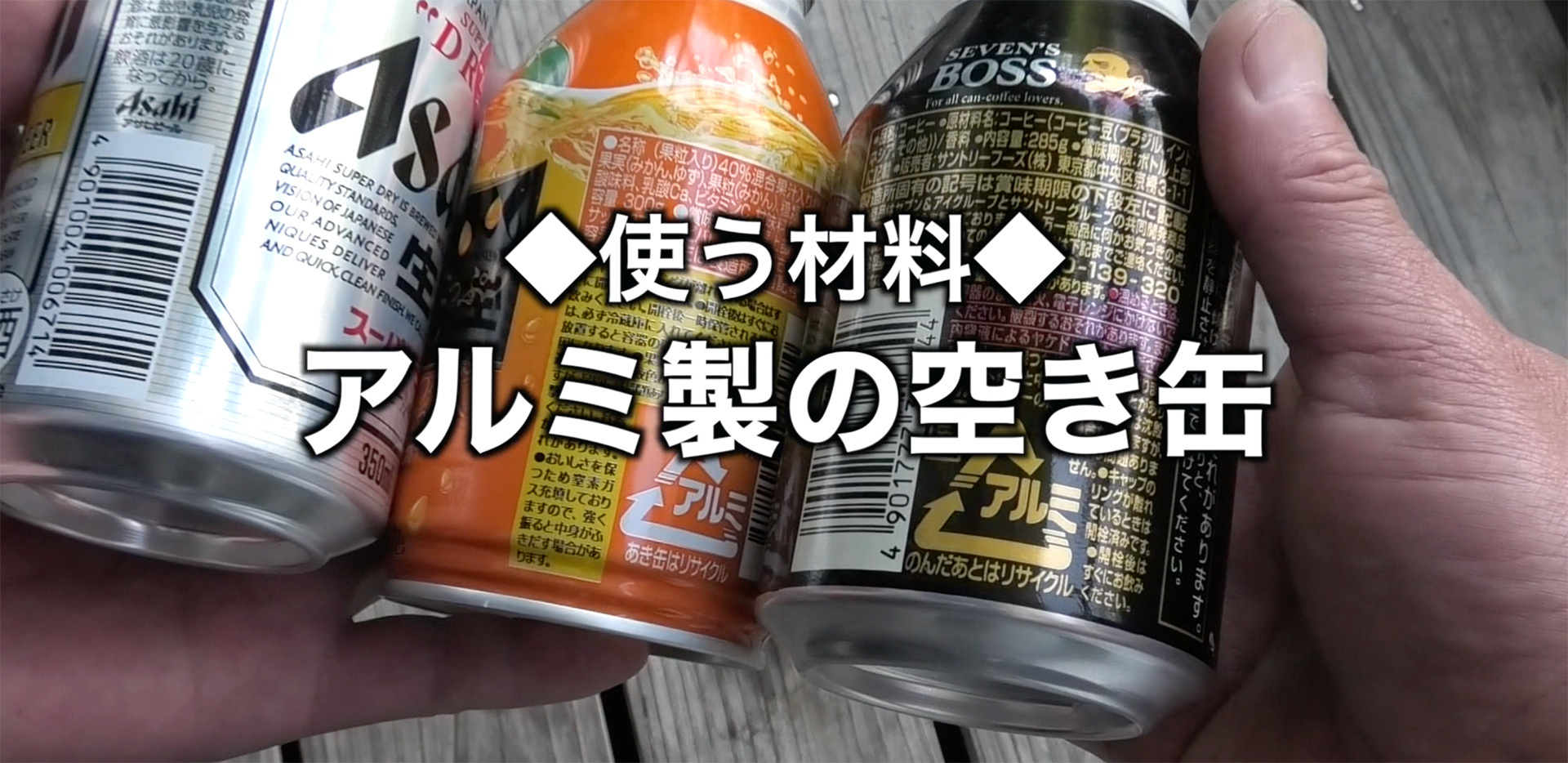 鬼滅の刃 貯金箱 コラボ缶工作作り方簡単かわいい きめつのやいば