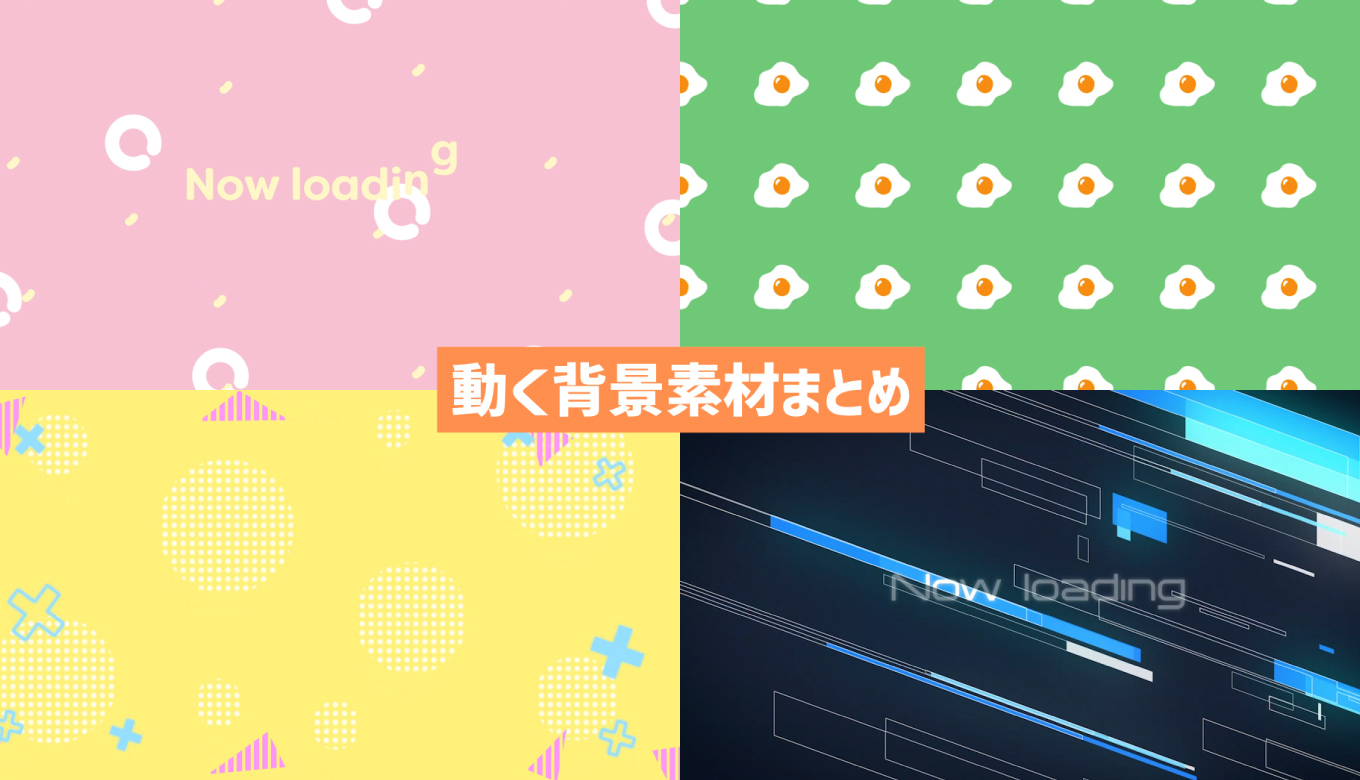 無料ダウンロード 手書きアニメーション動画素材DaVinci ResolveAdobe Premiere ProFinal CutProアクセントアニメーション