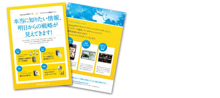 展示会用リーフレット作成 デザイン制作会社案内 パンフレット専科