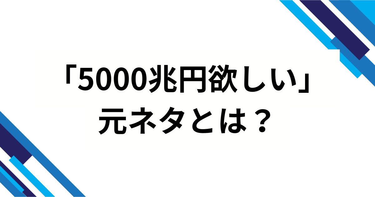 戌亥とこがリズミカルに5000兆円請求してくる動画 - YouTube