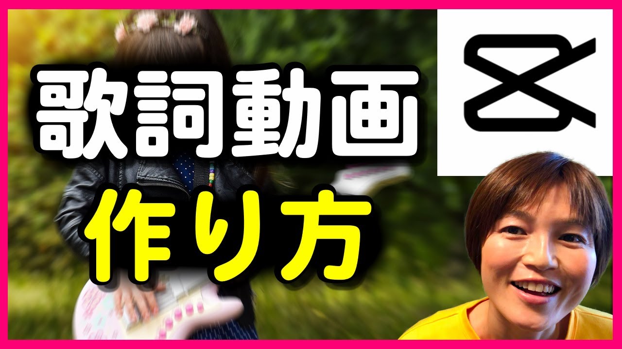 Saucy Dog サウシ―ドッグ「くせげ」清原果耶主演「マイダイアリー」の主題歌に！！MVには河北麻友子主演！？歌詞の意味・音域・歌詞 公開！本作のために歌詞を書いた？詳しく分析・考察・解釈！！ニャッスルblog
