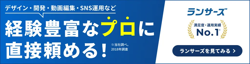 料金比較一覧あり チラシ作成の費用相場やおすすめ依頼先を解説 - 発注者向けノウハウ