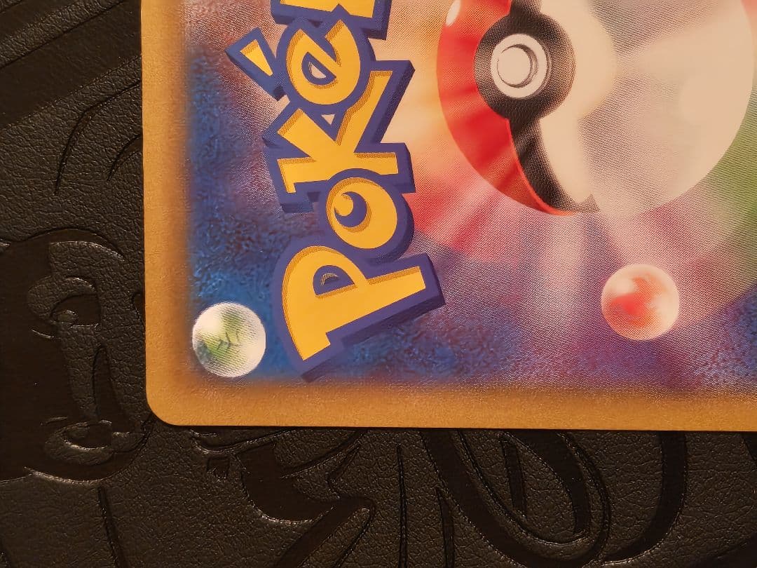 ポケモンカード 「シャイニートレジャーex」SARの売買価格相場は1か月後にどうなった？ 売買価格推移 ナンジャモ、リザードン、サーナイト落札額推移や最高落札実績LIMOくらしとお金の経済メディア