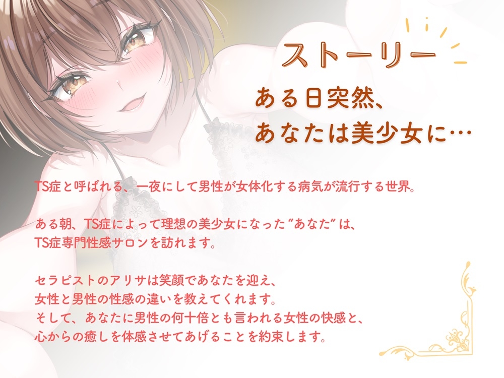 優等生ちゃんが性感開発指導を受けちゃう話。（ふかみのこころ）の通販・購入はメロンブックス | メロンブックス