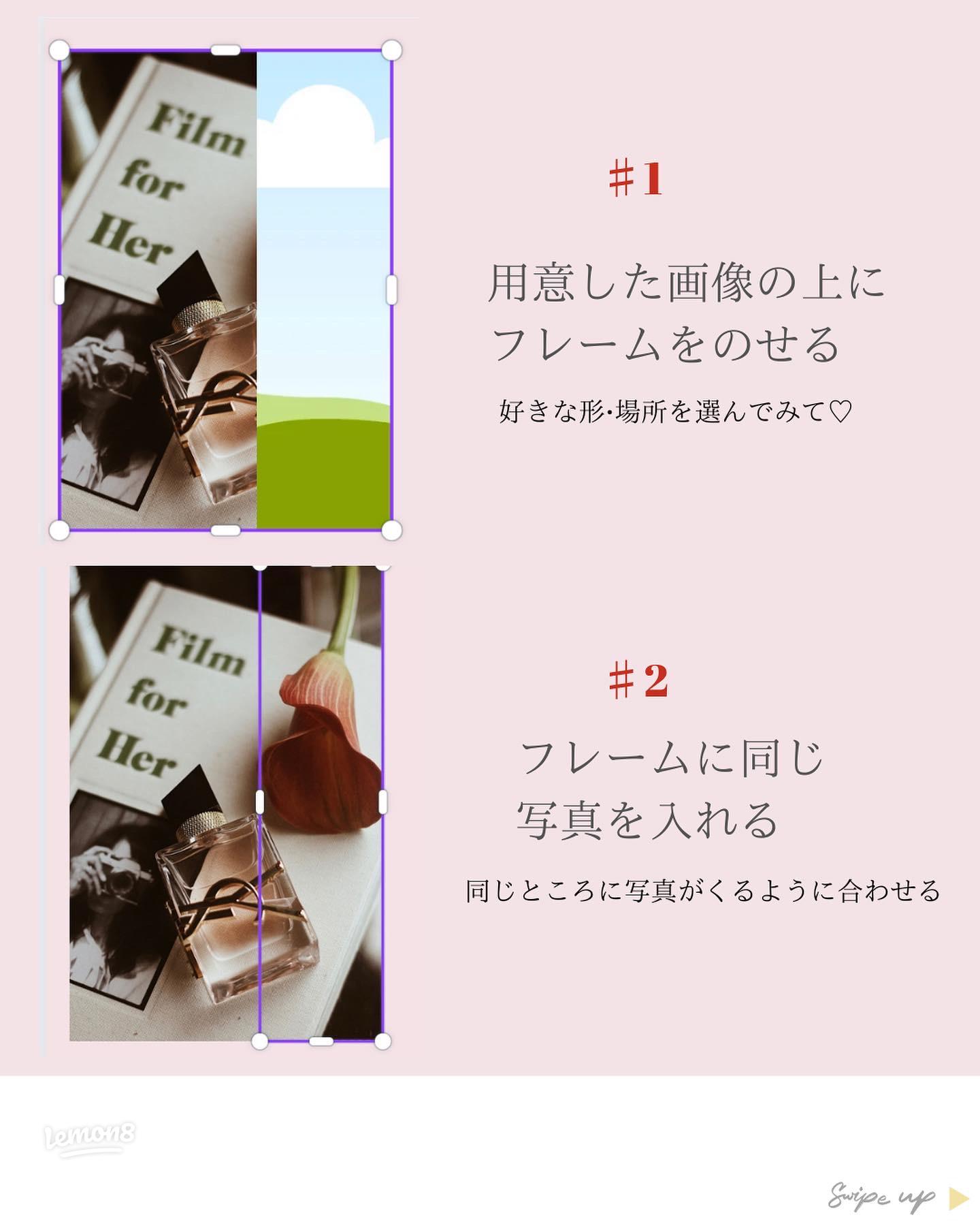 知ってるとレベルアップ！ 写真の境目をぼかして馴染ませる方法