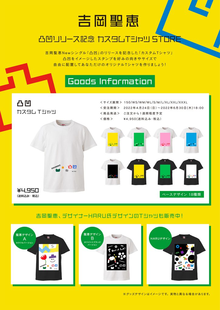 専用2点おまとめ 凸凹工房 おはなし組木 おはなし組木「おおきなかぶ」 でこぼこ