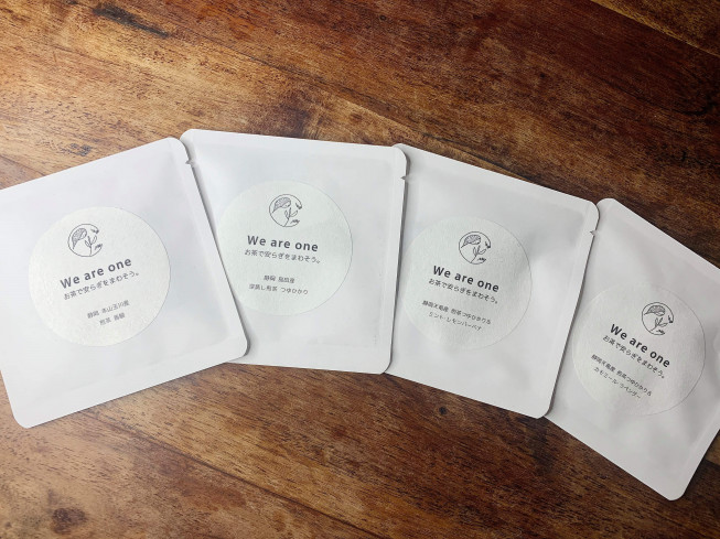 お店のロゴが新しくなりましたお知らせお知らせお茶のはまだ