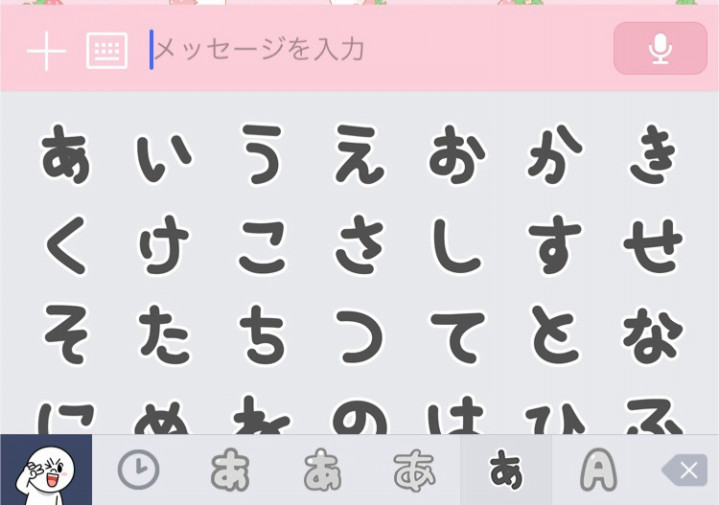 話題のLINE新機能‼️かわいい文字でトークができる💗Nom de plume ノンデプルーム