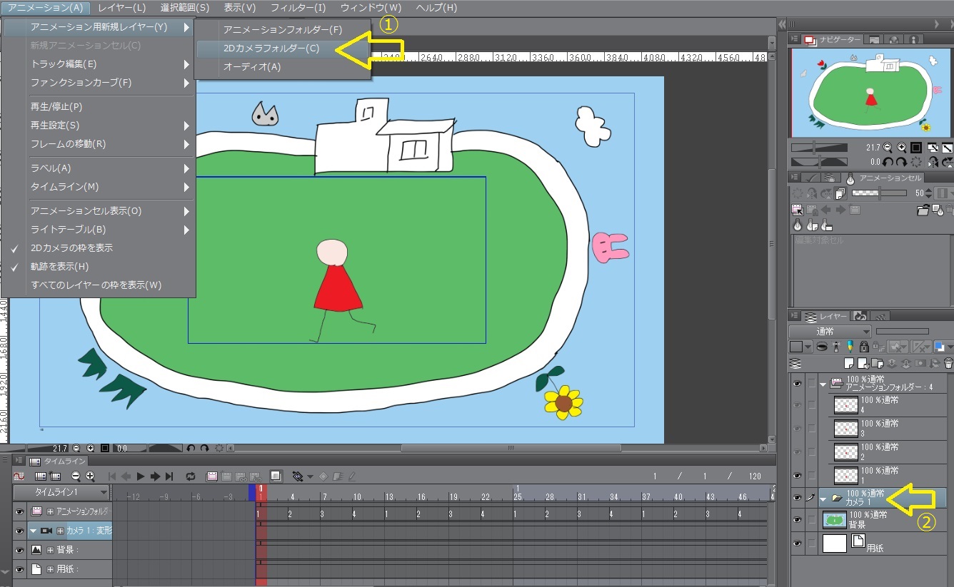 第5回目 「カメラワーク」ダイノサトウ MotionImage