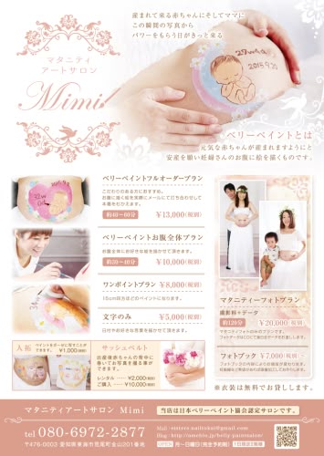 Webやチラシなどのデザインにおける色の選び方と配色の基本&コツ7選