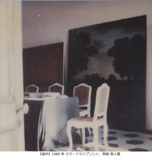 CY TWOMBLY – ARTRANDOM