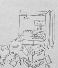 汚れた水をきれいにするしくみ - 呉市ホームページ