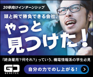 人材採用バナー」のアイデア 20 件バナー, バナーデザイン, バナー広告