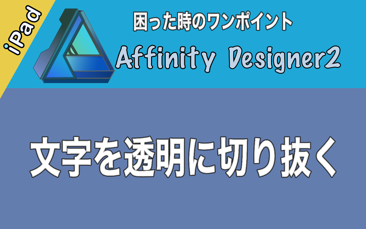 氷やガラスのような透明感のあるデコ文字 - LINE絵文字LINE STORE