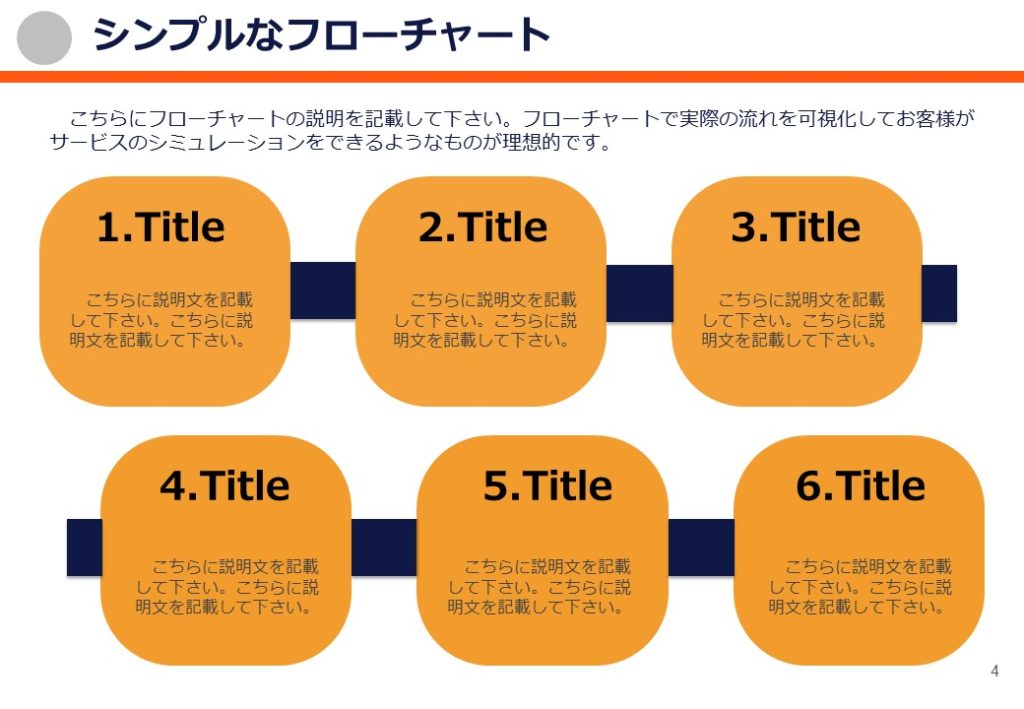 オレンジパンツに合う色は？ 見本コーディネート 27選Precious.jp プレシャス