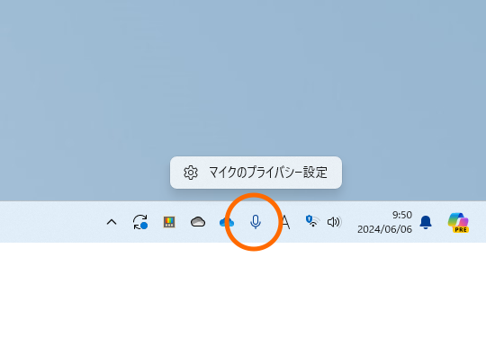 アプリを閉じたとき左上に一瞬見えるマイクが気になります!? - いまさら聞けないiPhoneのなぜマイナビニュース