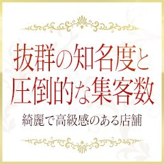 6月スタート❕｜川崎 カンカン娘ネオ｜岩下のブログ - ソープランド